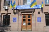 В Николаеве не работает ЦНАП: отключены все госреестры