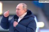 Путин снова обвинил Украину в нападении самой на себя