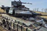В Херсонской области ВСУ захватили два танка и зенитную установку врага