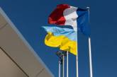 Франция выделит Украине 300 млн евро прямой бюджетной помощи