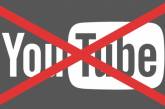 Миннауки РФ потребовало у вузов перенести с YouTube свои ролики на другие площадки до 4 апреля