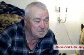 Отец полковника армии РФ, живущий в Николаеве, обратился к российским военным, вторгшимся в Украину
