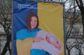 В Украине официально появились дети с именами Джавелин и Джавелина: ждем Байрактара