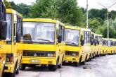 Возобновляются пассажирские перевозки из Николаева в Пересадовку и Зайчевское
