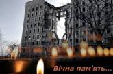 Ракетный удар по Николаевской ОГА: названы имена всех погибших