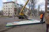 В Николаеве снесли 110 билбордов