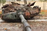 Потери РФ в Украине: уничтожены 18 600 военных, 150 самолетов и 684 танка