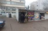 В Николаеве на рынке «Колос» незаконно продавали алкоголь