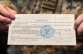 Житель Николаева в Одесской области получил повестку вместо желаемого отдыха за границей