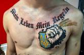 На Херсонщине оккупанты раздевают студентов – ищут татуировки