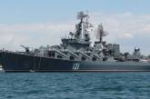 На затонувшем крейсере «Москва» могут быть ядерные боеголовки, - журналист