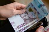 Правительство Украины и ООН вводят дополнительные выплаты