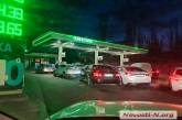 «Буду обращаться в Кабмин»: Сенкевич рассказал, почему в Николаеве дефицит топлива
