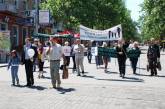 «Родительский комитет Николаевщины» прошел митингом по главной улице, протестуя против ювенальной юстиции и гендерных технологий