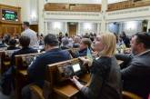 Принят Закон о десоветизации законодательства Украины
