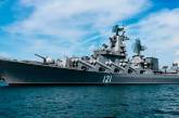 Украина признала затонувший крейсер «Москва» объектом своего подводного культурного наследия