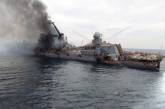 Спустя неделю в РФ сообщили, что при крушении крейсера «Москва» погиб 1 человек, 27 пропали без вести