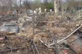 Оккупанты обстреляли в Одессе кладбище и жилой дом - 7 погибших 18 раненных, - «Юг»