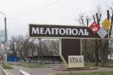 Оккупанты в Мелитополе хотят внедрить расчет в рублях