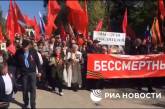 На 9 мая в Херсоне оккупанты устроили парад с советскими и российскими флагами
