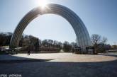 В Киеве переименовали арку Дружбы народов