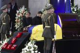  На похороны Кравчука приехал Владимир Зеленский, также прибыли экс-президенты Кучма, Ющенко и Порошенко (видео)