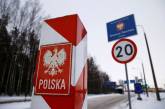 Украина и Польша договорились упростить пересечение границы