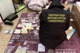 Жительница Николаева наладила оптовую торговлю наркозакладками на юге Украины