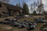 В Киевской области нашли методичку для оккупантов