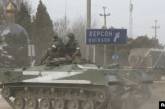 Захватчики хотят подойти к позициям ВСУ под Николаевом и подтягивают резерв из Крыма, - ОК «Юг»