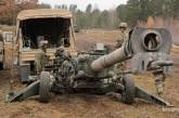 РФ боится украинских артиллеристов