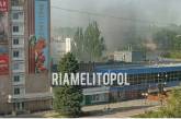 В центре оккупированного Мелитополя прогремел мощный взрыв