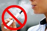 С 11 июля в Украине вступает в силу запрет курения электронных сигарет в общественных местах