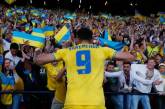 Плей-офф ЧМ-2022 по футболу: сборная Украины победила Шотландию