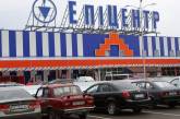 В Херсоне ВС РФ захватили магазины «Эпицентр»