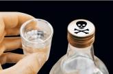 Отравление суррогатным алкоголем в Южноукраинске: 3 человека умерли