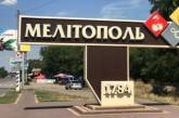 Учителя в Мелитополе отказались от сотрудничества с российскими оккупантами, – мэр