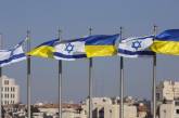 Киев может отменить безвизовый режим для граждан Израиля, - посол