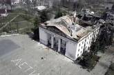 Amnesty International признала бомбардировку драмтеатра в Мариуполе военным преступлением РФ