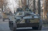 Войска РФ боятся контратак украинской армии на Донбассе, - ISW