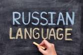 Омбудсмен ответил, будут ли преподавать русский язык в школах