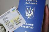 На въезде в Одессу хотят открыть паспортный стол для николаевцев