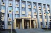 В Одессе заминировано здание Приморского суда 
