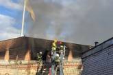 В Николаеве горит здание тира «Динамо»