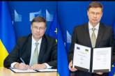 Евросоюз предоставит Украине первый транш макрофинансовой помощи в 1 миллиард евро 