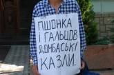 Николаевец Ильченко снова под прокуратурой. На этот раз с «донбасскими казлами»