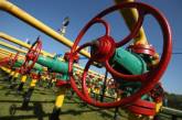 Украина предлагает ЕС помощь с экономией газа