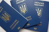 Жители Николаева смогут оформить в Одессе ID-карты и загранпаспорт