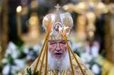 ПЦУ просит лишить Кирилла престола патриарха