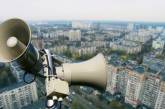 В Николаевской области объявлена отмена воздушной тревоги